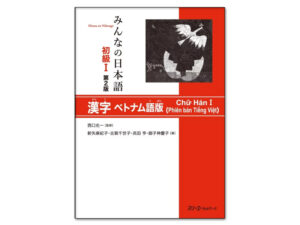 Minna sơ cấp 1 kanji sách giáo khoa bản mới