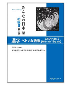 Minna sơ cấp 2 kanji sách giáo khoa bản mới