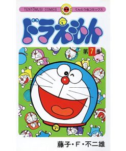 Doraemon Tiếng Nhật Tập 7
