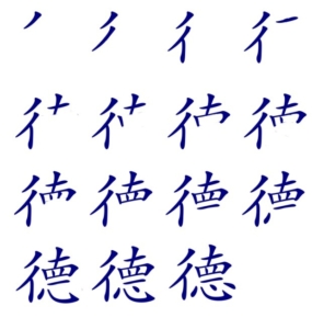 Cách viết kanji-8 Quy tắc viết kanji chuẩn như người Nhật