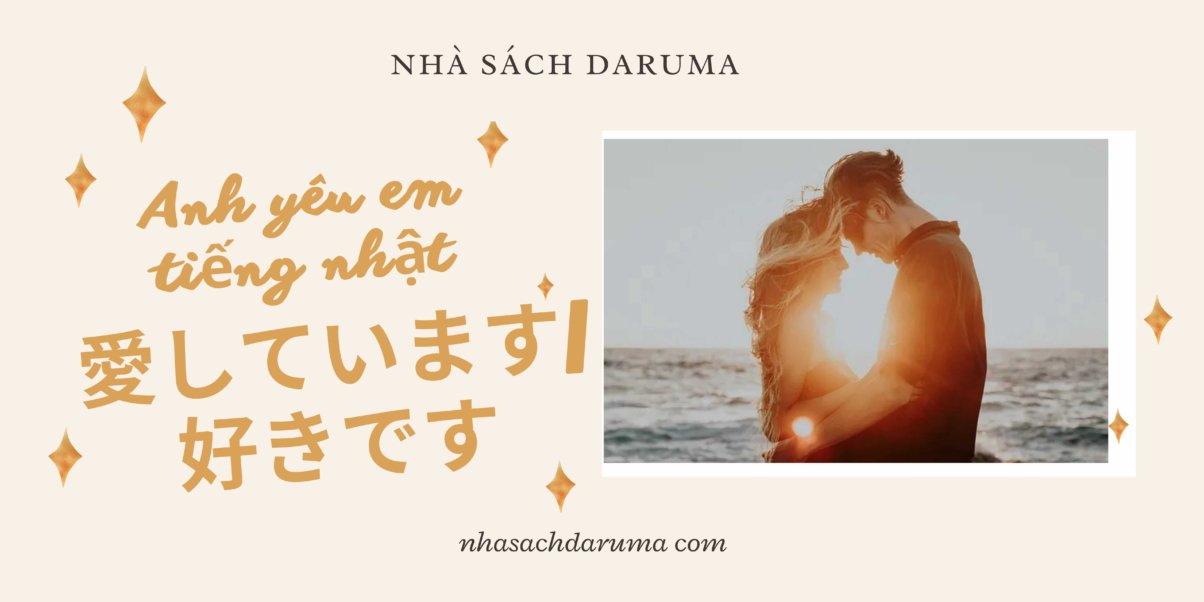 Bạn đang tìm kiếm câu tỏ tình lãng mạn trong tiếng Nhật để diễn tả tình yêu của mình? Hãy xem hình ảnh về Anh yêu em tiếng Nhật là gì? Những câu tỏ tình lãng mạn để tìm hiểu các cách diễn đạt tình yêu trong tiếng Nhật!