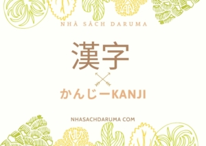 bảng chữ cái Kanji