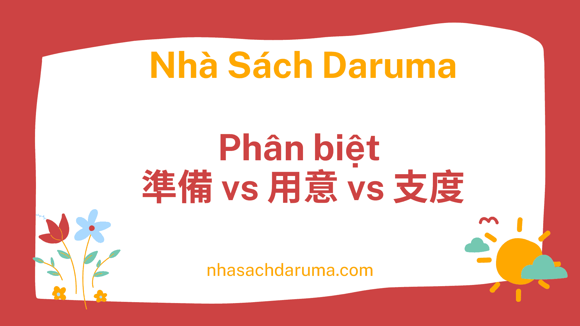 Phân biệt 準備 用意 支度 - 3 từ mang nghĩa chuẩn bị