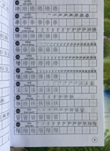 tập viết kanji tập 3