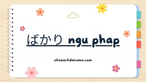 ばかり ngu phap