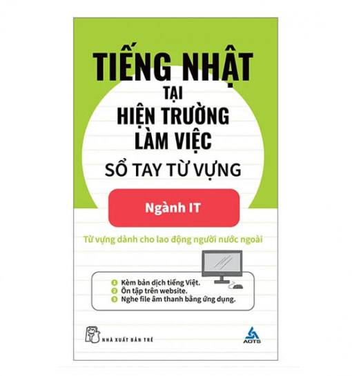 Tiếng Nhật Tại Hiện Trường Làm Việc - Số Tay Từ Vựng Ngành IT