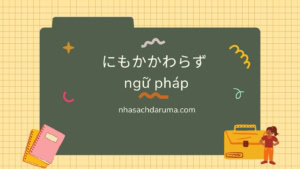 にもかかわらず ngữ pháp