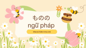 ものの ngu phap